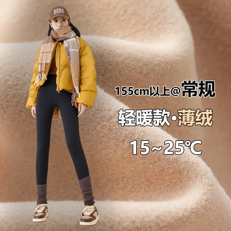 Elevate Your Workout with Our High-Waisted Autumn Winter Yoga Leggings - Perfect for Fitness, Running, and Cycling!