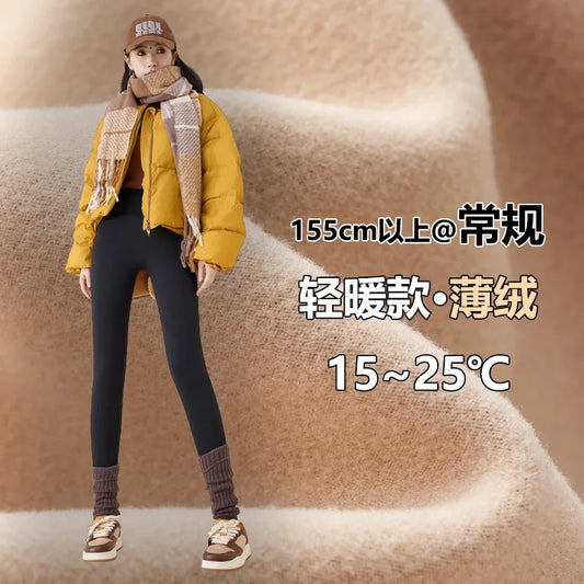 Elevate Your Workout with Our High-Waisted Autumn Winter Yoga Leggings - Perfect for Fitness, Running, and Cycling!