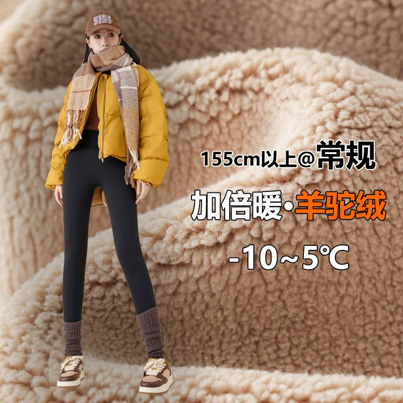 Elevate Your Workout with Our High-Waisted Autumn Winter Yoga Leggings - Perfect for Fitness, Running, and Cycling!